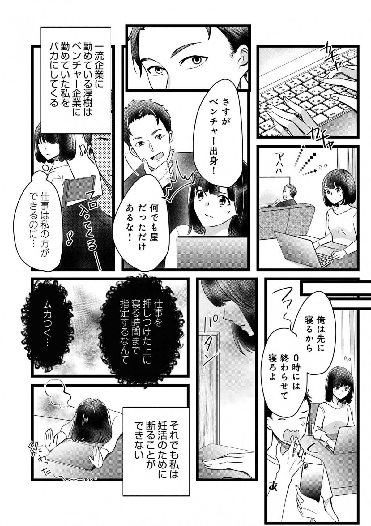 不倫先 