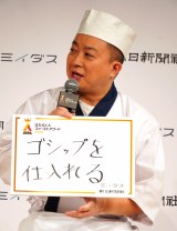 �w�͂��炭�l�t�@�[�X�g�A���[�h2024�x���܎���1���ɓo�d�����`���R���[�g�v���l�b�g�E�����x (C)ORICON NewS inc. 