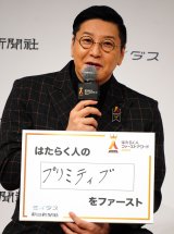 �w�͂��炭�l�t�@�[�X�g�A���[�h2024�x���܎���1���ɓo�d�����`���R���[�g�v���l�b�g�E���c���� (C)ORICON NewS inc. 