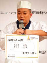 �w�͂��炭�l�t�@�[�X�g�A���[�h2024�x���܎���1���ɓo�d�����`���R���[�g�v���l�b�g�E�����x (C)ORICON NewS inc. 