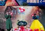 fwPxv~A֔ŃWiT𐺗DIڃCxgɓod()͖쏃Ag (C)ORICON NewS inc. 