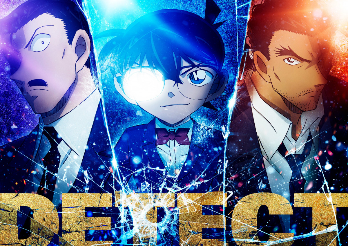 ＼半額SALE／ コナン 隻眼の残像』メインビジュアル解禁「眠っていた記憶が ポスター