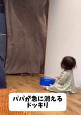 �p�p�͂�����x�ѕz�ɉB���Ɓc�i�摜��@playful_style�j 