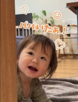 �p�p�������Ă��̏Ί�I�i�摜��@playful_style�j 