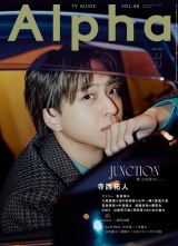 timelesz�E������l�A�N�[���Ȃ܂Ȃ����ŕ\�� �ӎ��̕ω������ 