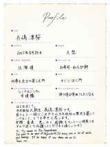 �T�؍�46�E6���� �����z���v���t�B�[�� 