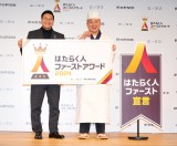 �`���R�v���E���c�A4000�N�O����u�p���[�o�����X�ς���ĂȂ��v �����́u���c���񂪑S������Ă����v 