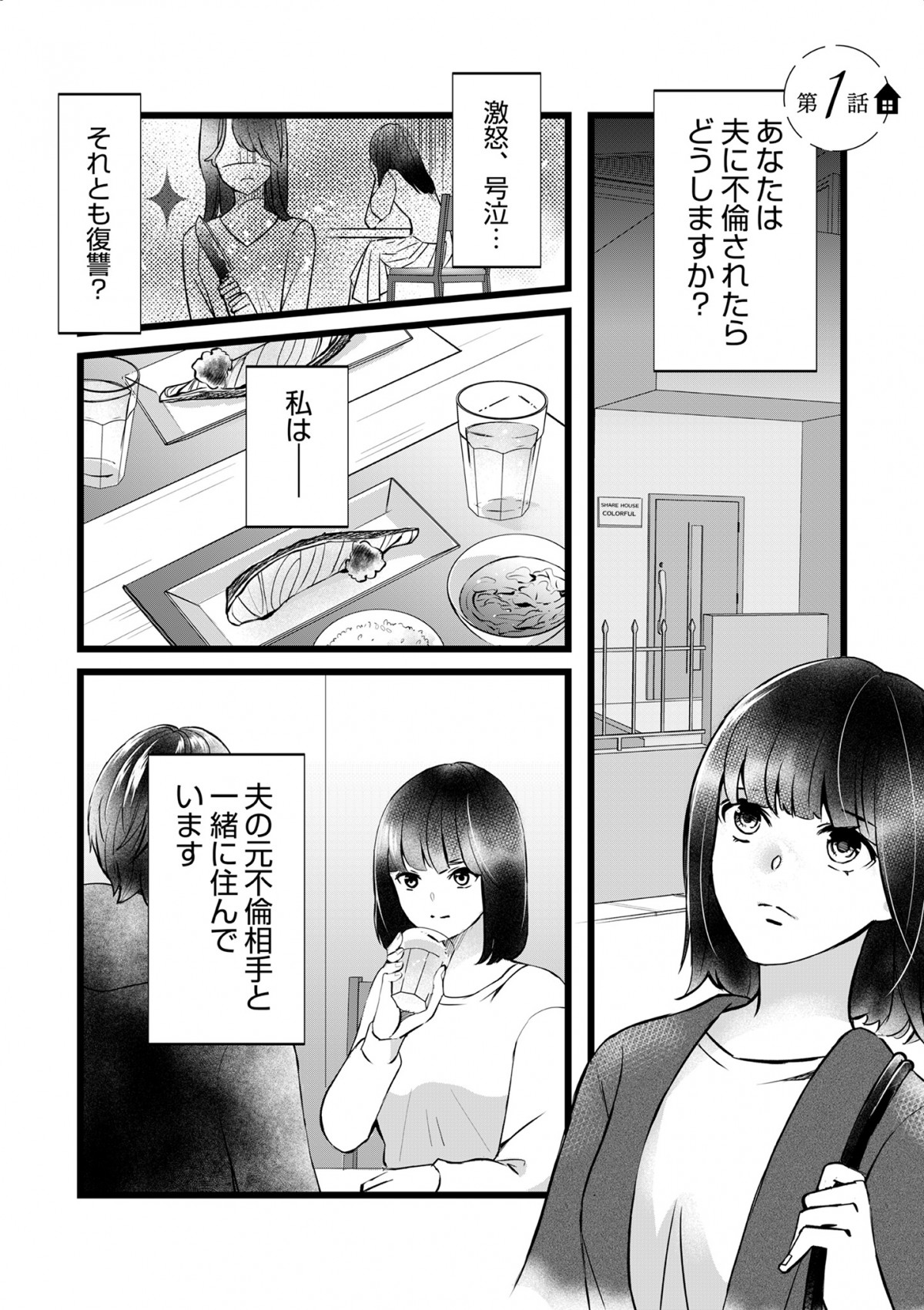 wv̌sϑƃ[VFAĂ܂x(:X :eC/KADOKAWA) 