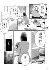 wv̌sϑƃ[VFAĂ܂x(:X :eC/KADOKAWA) 