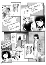 wv̌sϑƃ[VFAĂ܂x(:X :eC/KADOKAWA) 