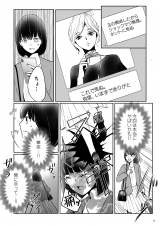 wv̌sϑƃ[VFAĂ܂x(:X :eC/KADOKAWA) 