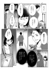 wv̌sϑƃ[VFAĂ܂x(:X :eC/KADOKAWA) 