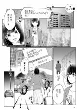 wv̌sϑƃ[VFAĂ܂x(:X :eC/KADOKAWA) 
