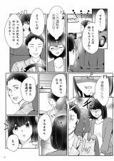 wv̌sϑƃ[VFAĂ܂x(:X :eC/KADOKAWA) 