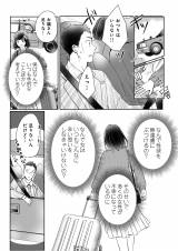 wv̌sϑƃ[VFAĂ܂x(:X :eC/KADOKAWA) 