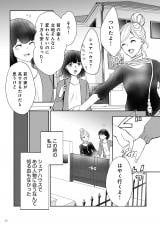 wv̌sϑƃ[VFAĂ܂x(:X :eC/KADOKAWA) 