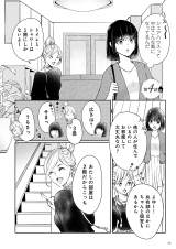 wv̌sϑƃ[VFAĂ܂x(:X :eC/KADOKAWA) 