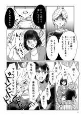 wv̌sϑƃ[VFAĂ܂x(:X :eC/KADOKAWA) 