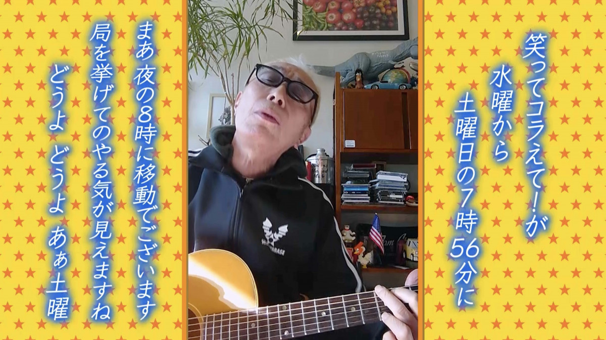 MC二次コラ 