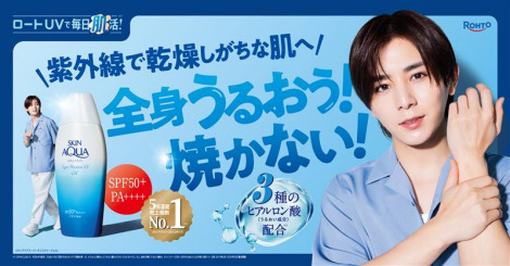 新品未開封 光る ロートUV 日やけ止めスタンド 橋本環奈 ver. ロートUVで、キャンペーンが始まりました！ 抽選で、限定の日