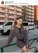 g䂫ۂhƖؑL uттɂƁv (ʐ^̓CX^O @poyo_ngy ) 