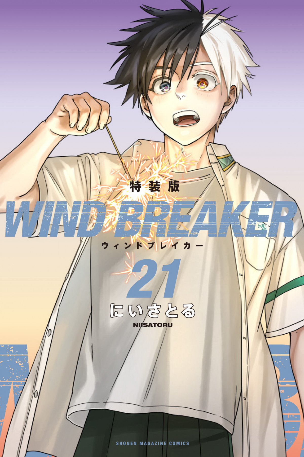 上品コーデはコレで安心！ ウィンドブレイカーWIND キャンバスアート（画像・写真 BREAKER 絵画