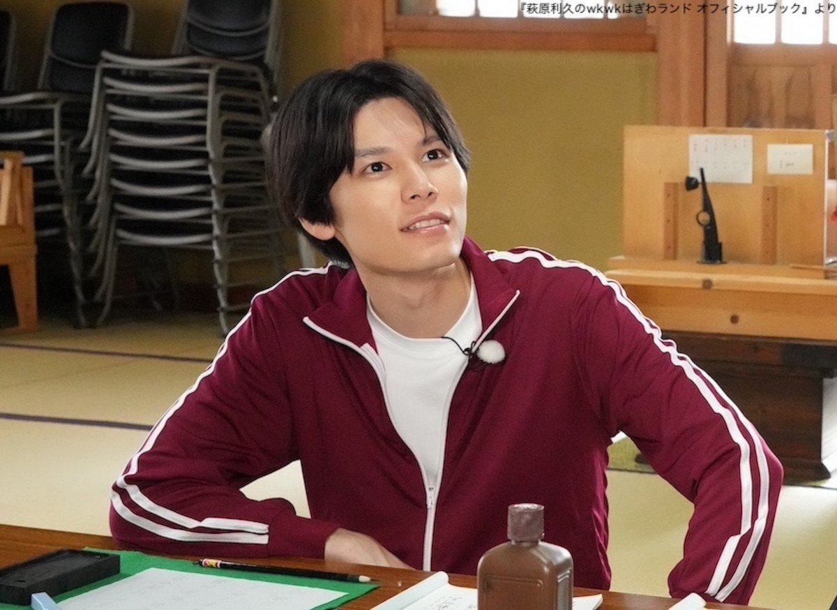 萩原利久、初冠番組『萩原利久のwkwkはぎわランド』オフィシャルブック