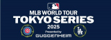 �h�W���[�X�΃J�u�X�wMLB Tokyo Series�x�`�P�b�g�s���]���Ɍx�� �ǔ��V����J�������s���Ȃǒ��� 1��200���~�̏o�i�� 