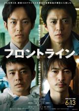 �f��w�t�����g���C���x2025�N6��13�����J����i�b�j�Q�O�Q�T�u�t�����g���C���v����ψ��� 