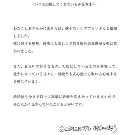 THE ORAL CIGARETTES�E�����炩�ɂ����炪�����𔭕\ 