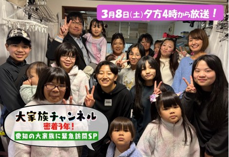 �u��Ƒ��`�����l�� �`����3�N ���m�̑�Ƒ��ɋً}�K��SP�`�v�iC�jCBC�e���r 