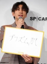 �wV3 �C���e���W�F���g �t�@���f�[�V���� �V���i���\��x�ɓo�d�����O�Y�ĕ� (C)ORICON NewS inc. 