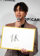 �wV3 �C���e���W�F���g �t�@���f�[�V���� �V���i���\��x�ɓo�d�����O�Y�ĕ� (C)ORICON NewS inc. 