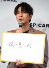 �wV3 �C���e���W�F���g �t�@���f�[�V���� �V���i���\��x�ɓo�d�����O�Y�ĕ� (C)ORICON NewS inc. 