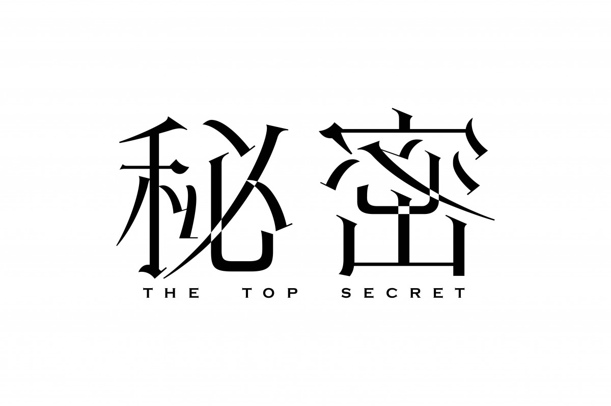 JeEtWernAh}w閧`THE TOP SECRET`xS 
