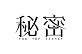JeEtWernAh}w閧`THE TOP SECRET`xS 