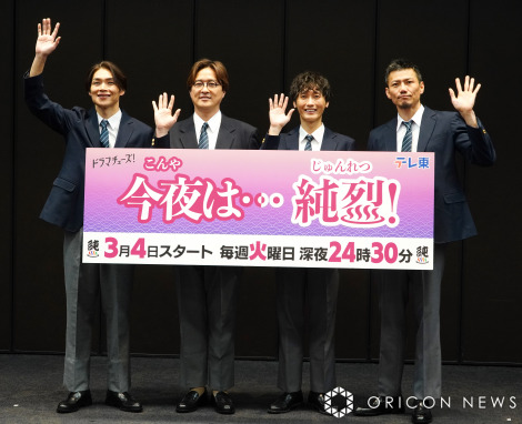 純烈の画像一覧 | ORICON NEWS