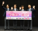 �e�����h���}�ɖ{�l���Ŏ剉�𖱂߂鏃��i������j����T��Y�A�����\�A����đ��A��i�m�����e���r�����n�h���}�`���[�Y�I�w����́c����x�̋L�҉ �iC�jORICON NewS inc. 