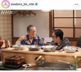 �A���e���r�����w���ނ��сx�̌���SNS���iC�jNHK 