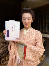 �k��i�q�u�u�Ԃ̂��v�̎��̂����ւɂȂ�܂����I�v�i�ʐ^��X ��KKeiko_official ���j 