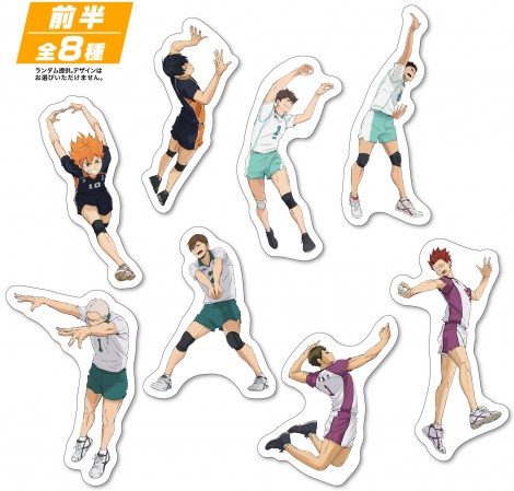 Amazon.co.jp: コスパ COSPA ハイキュー!! 宮治 アクリルアート