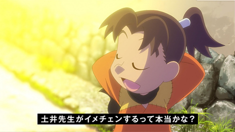 『土井先生×乱きりしん』篇 