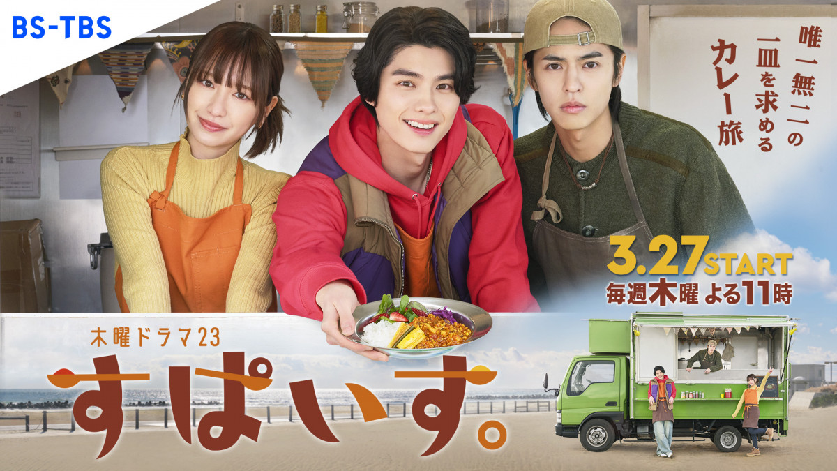 ���ς����B ���C���r�W���A��