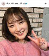 �ΐ엜��(�ʐ^�̓C���X�^�O���� @rika_ishikawa_official���) 