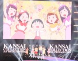 �wKANSAI COLLECTION 2025 SPRING&SUMMER�x�ɓo�ꂵ����������N���[�o�[Z(C)ORICON NewS inc. 