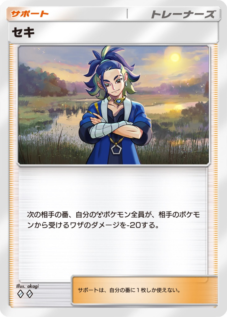 画像・写真 | 『ポケポケ』新パック「超克の光」28日登場!1億DL突破 収録カード公開でアルセウスexなど 5枚目