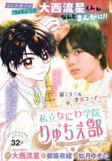 �Ȃɂ�j�q�E�吼�����w���Ⴈ�x����Ŏ�l����! �w���R���f�B�[�w�����Ȃɂ�w�@��タ�����x���ĒS�� 