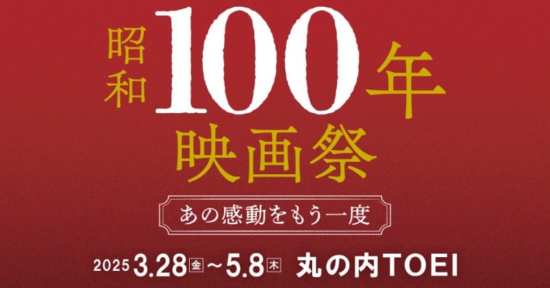 【91冊】週刊THE MOVIE映画史100年大百科 創刊〜完結号含む 20250227_235455_o_77266345.jpg