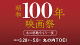 ua100NfՁvJÌ 