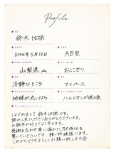【値下げ】乃木坂46 6期生 鈴木佑捺 直筆サイン入りチェキ 値下げ 乃木坂46 6期生 鈴木佑捺 直筆サイン入りチェキ 値下げ